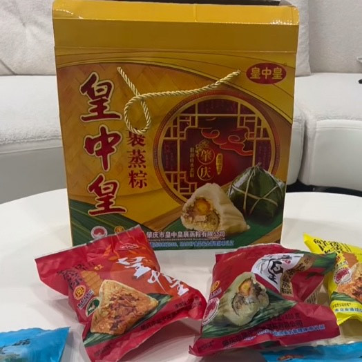 一次吃个够！皇中皇获奖名点礼盒，五种粽子装满整整1950克！