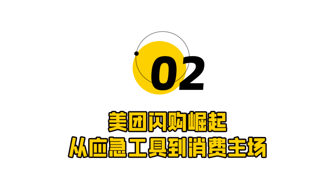 1499飞天茅台遭疯抢,美团突袭京东618!