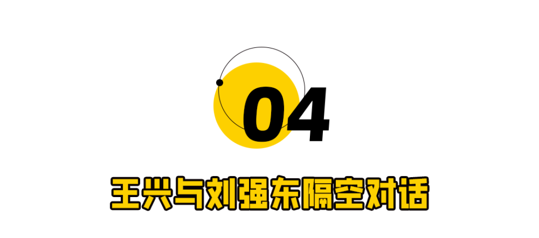 1499飞天茅台遭疯抢,美团突袭京东618!