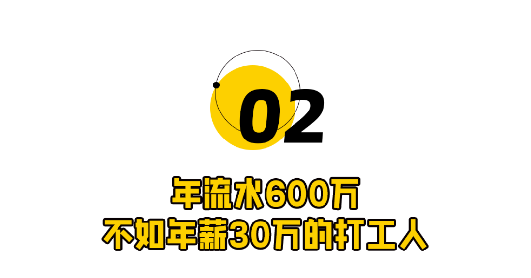 第一批开零食店的人,赚够千万离场了