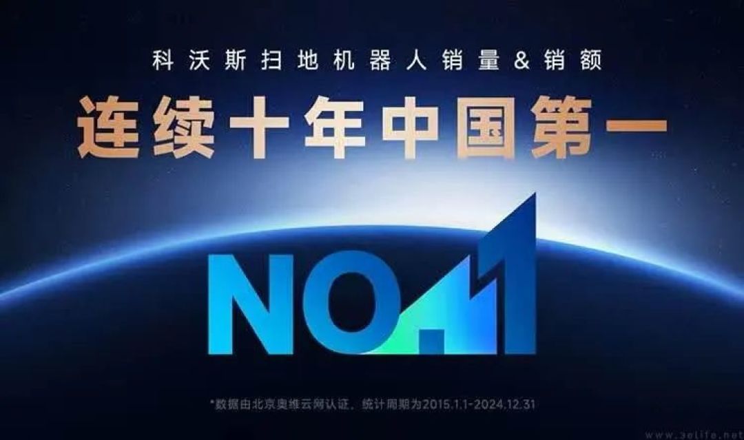 从“地宝mini”到虚拟训练，科沃斯正在自我革新