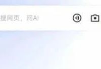 竞相打造AI浏览器，这些大厂的葫芦里装的什么药