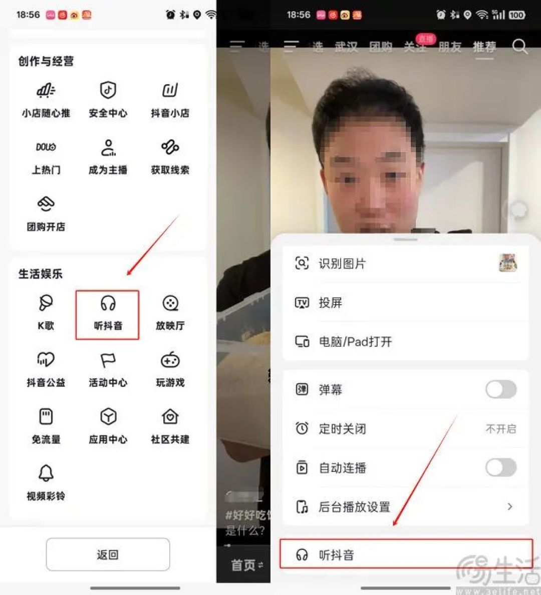 出道2年后，抖音精选决定发起更猛烈的进攻
