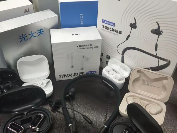 助听器如何选择？什么牌子好？助听器选购经验分享