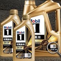 初学者指南：汽车机油和胎压维护