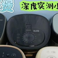 电饭煲品牌排行榜前十名：实测解析哪个牌子比较好！