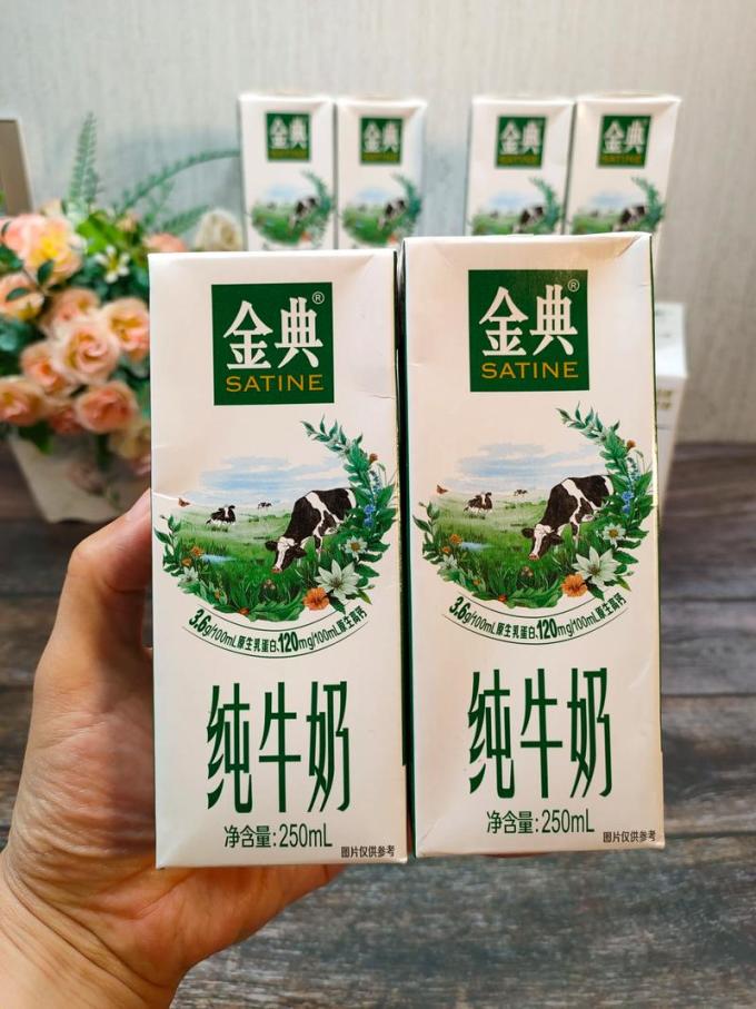 金典常温牛奶