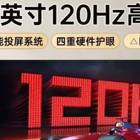 【政府补贴】创维电视机65英寸 4k超高清120Hz高刷2+32GB投屏wifi