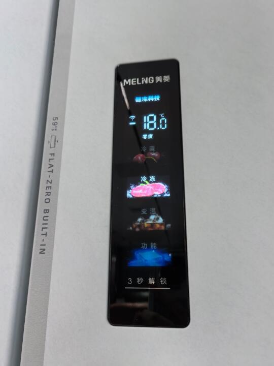 后悔没早点发现美菱这款冰箱！真的救大命