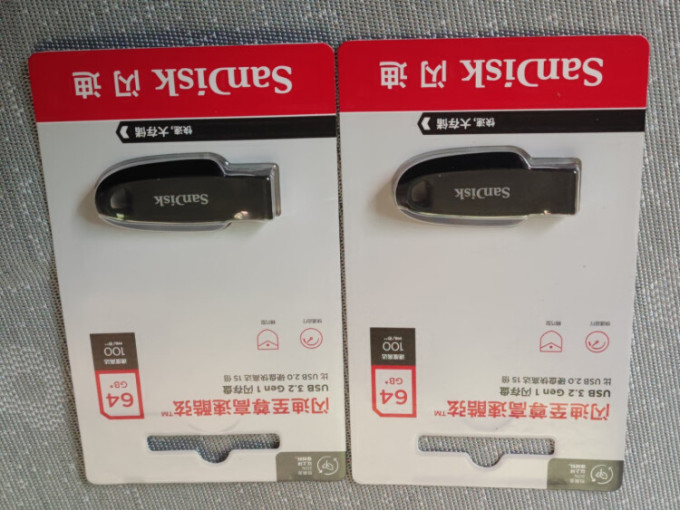 闪迪U盘