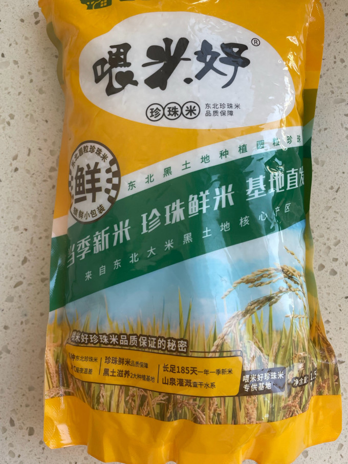 米面杂粮