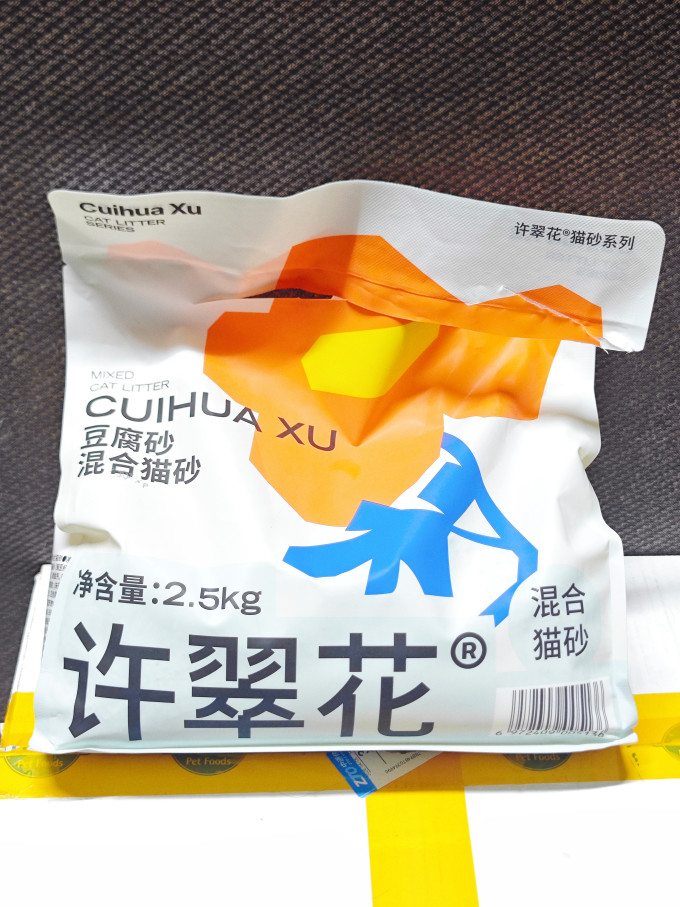 高爷家猫砂