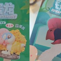 闲逛上海自然博物馆,品尝恐龙造型文创雪糕