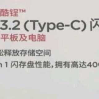 618尖货实测:闪迪至尊高速酷锔OTG U盘深度体验