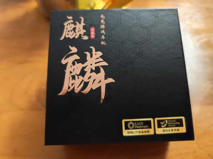竹林鸟游戏耳机