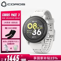 高驰PACE3心率表，真的准吗？