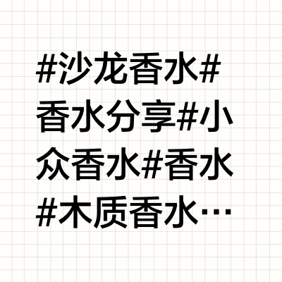 芦丹氏吊钟-苦甜交织