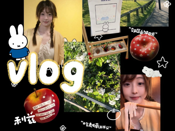 留学游记：利兹的一日游玩/米菲展ʕ•ᴥ•ʔvlog