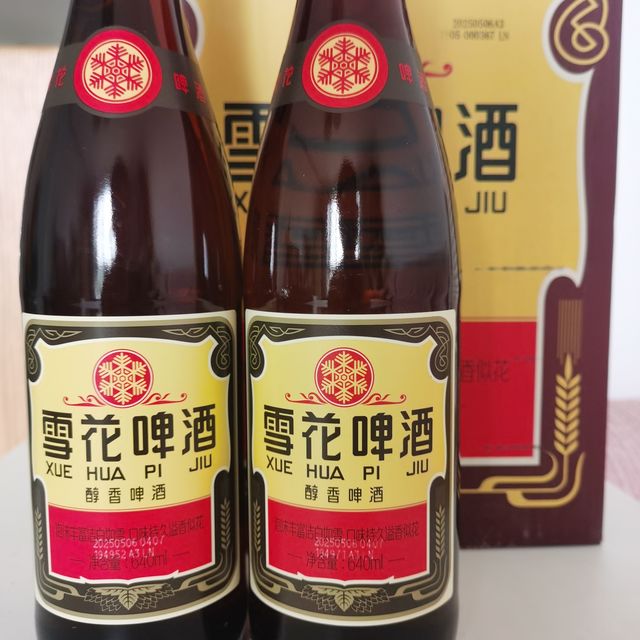 劲儿大的沈阳老雪啤酒，你们能喝几瓶