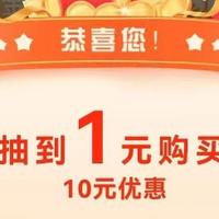 速！6月份月月刷汇总726元立减金，农行10元，建行40元，工行抽奖
