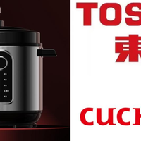 618送礼可以送电高压锅吗？五款品牌好物实测，看完不踩坑