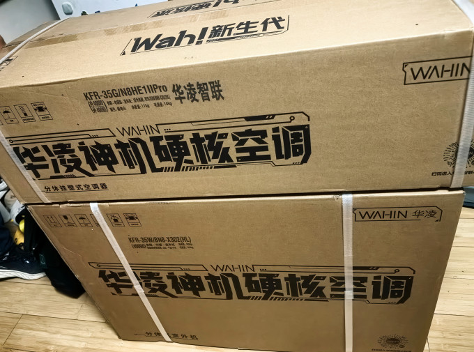 华凌壁挂式空调