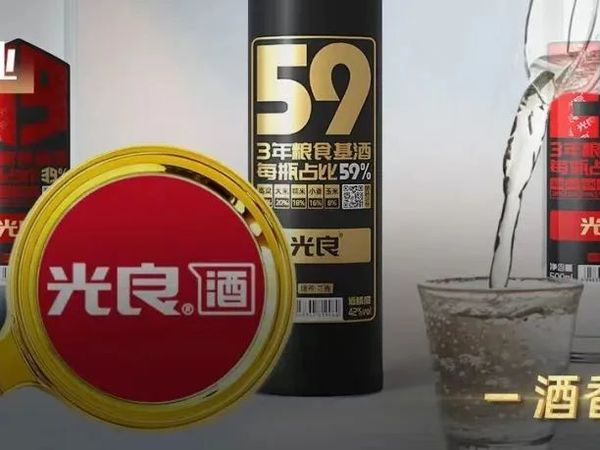 光良酒会是下一个“江小白”吗？