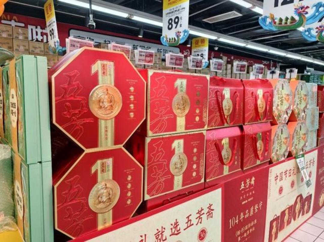 库存翻倍食安频发、股价腰斩转型乏力 百年五芳斋陷多重困局