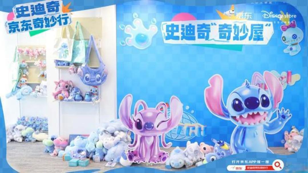拆盒玄学与隐藏款密码:史迪奇盲盒引爆成年人幼稚消费
