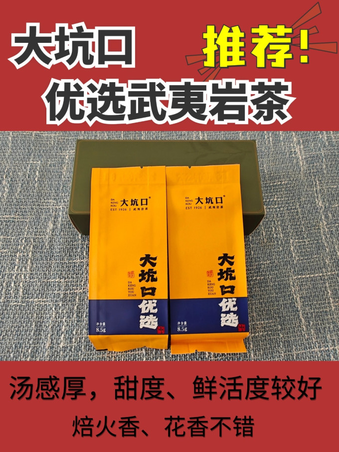 百年利永茶具
