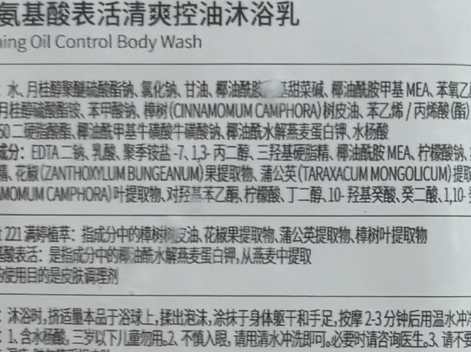 無印良品清洁刷