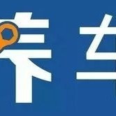 汽车保养?小白也能搞定!