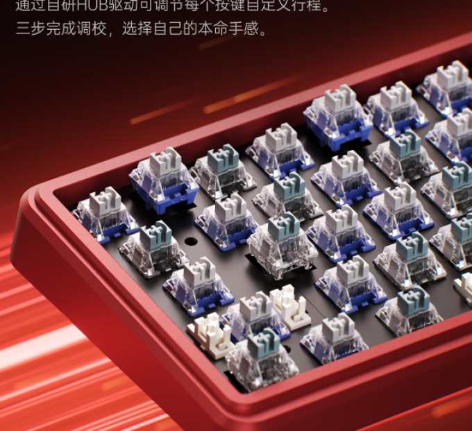阿斯盾键盘