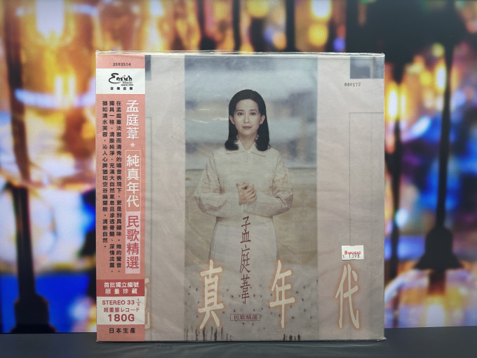 铁三角专业音频