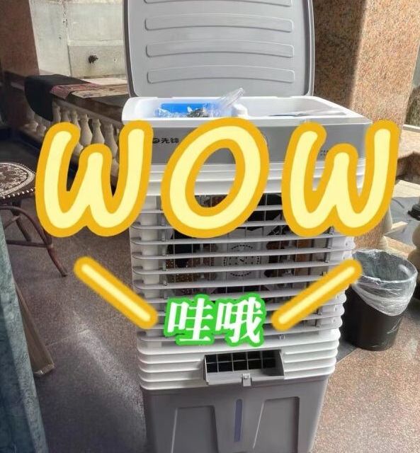 比空调省电、比风扇凉快，原来它才是居家纳凉好帮手