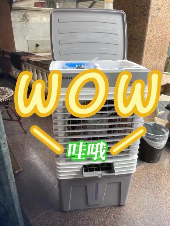 比空调省电、比风扇凉快，原来它才是居家纳凉好帮手