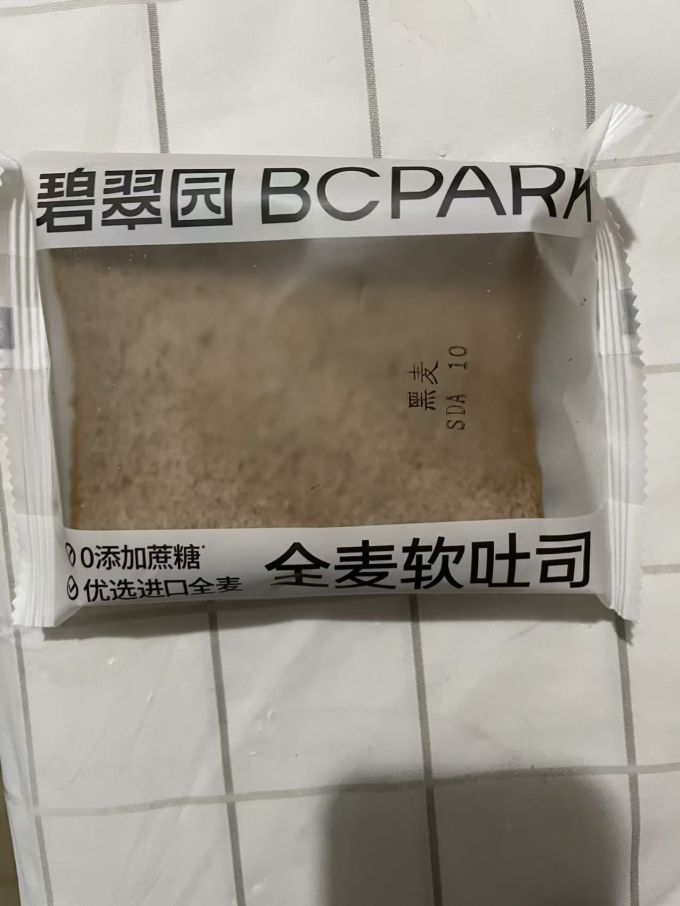 碧翠园饼干
