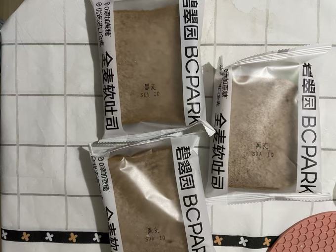 碧翠园饼干