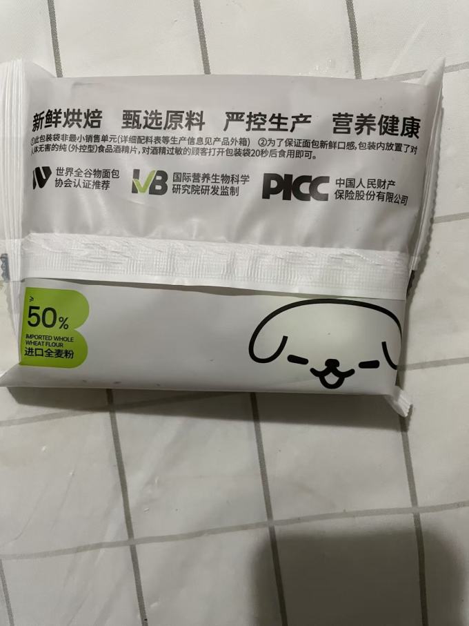 碧翠园饼干