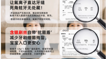 艾博尼儿童电动牙刷：3-12岁宝宝的口腔守护精灵