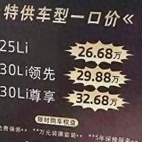 持续降价的宝马怎么样了？