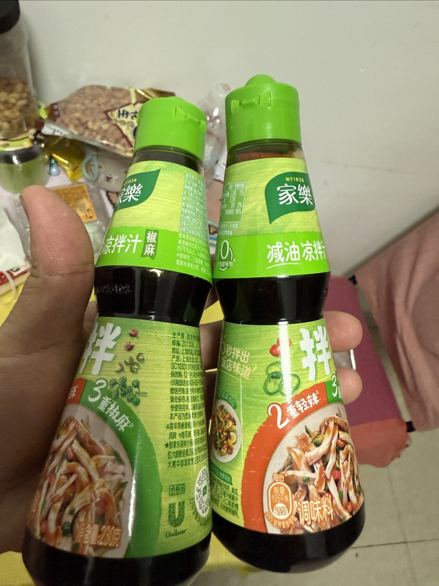 凉拌汁，椒麻鲜香，美味可口。