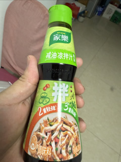 凉拌汁，椒麻鲜香，美味可口。