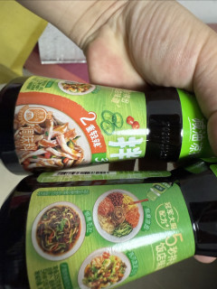 凉拌汁，椒麻鲜香，美味可口。