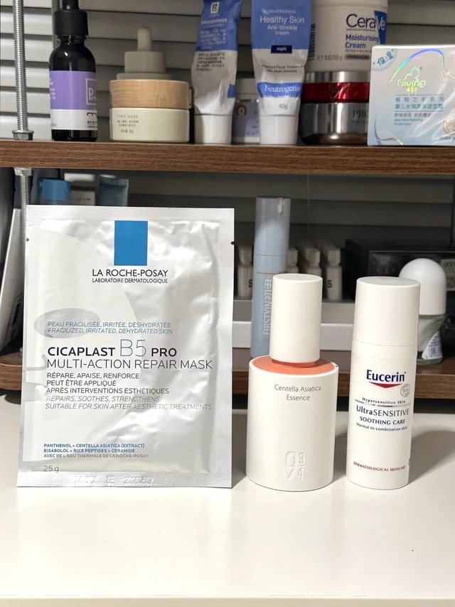 亲测超快速的敏皮自救！！三明治🥪面膜法