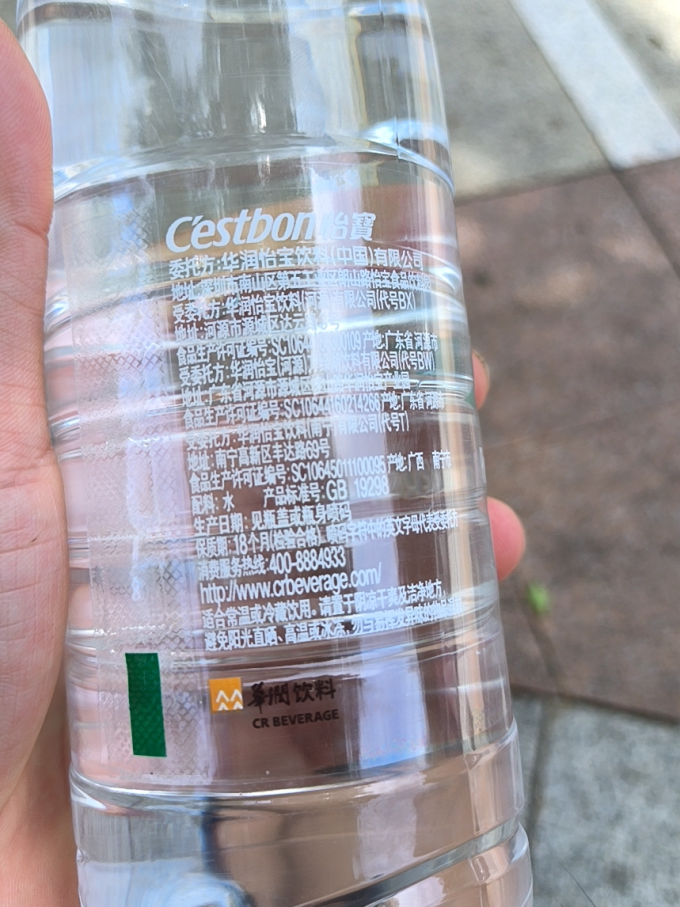怡宝饮用水