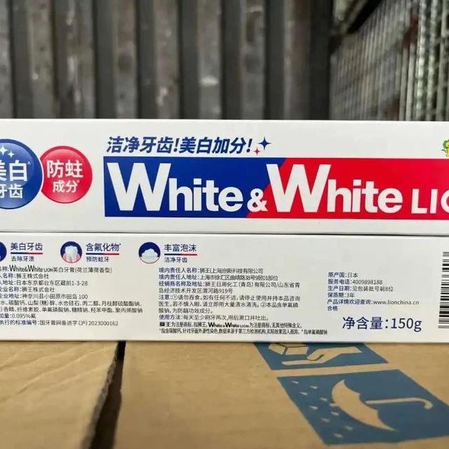 狮王大白牙膏150g｜日式口腔美学的温柔革命 /White&White LION美白牙膏(荷兰薄荷香型)