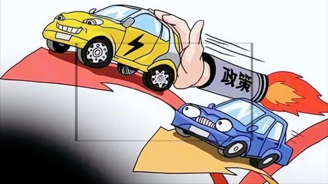 工信部重拳整治汽车价格战:严查成本倾销,新政引导技术突围