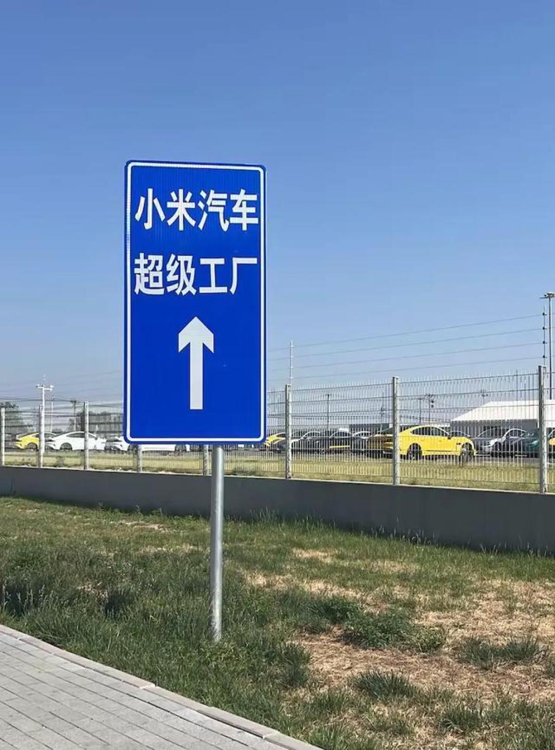 小米汽车5月交付再破2.8万台，二期工厂投产冲刺30万年产能