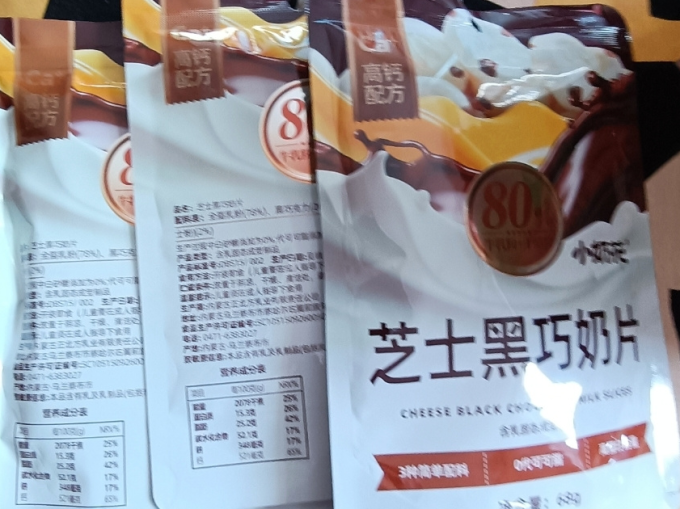 小奶花糖果巧克力